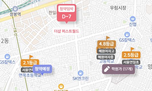 더샵퍼스트월드학군 초등학교