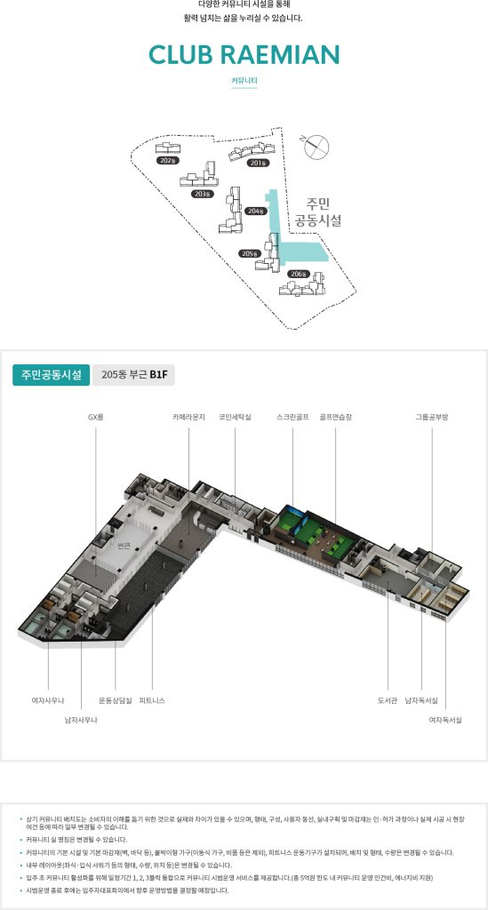 2BL커뮤니티